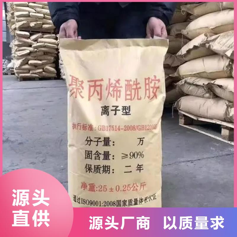 聚丙烯酰胺通过检测