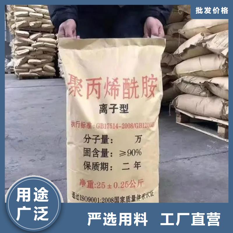 聚丙烯酰胺好产品好服务