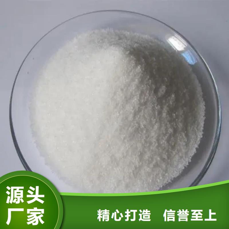 聚丙烯酰胺技术先进