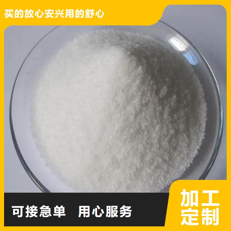 聚丙烯酰胺种类多质量好