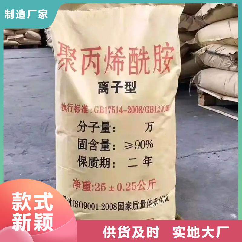 聚丙烯酰胺欢迎来电询价