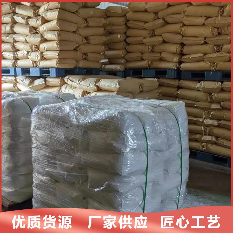 聚丙烯酰胺放心购