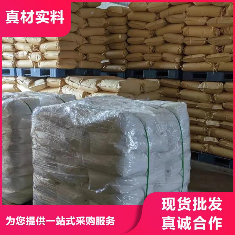 聚丙烯酰胺好货直供