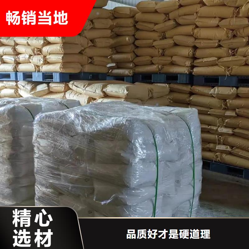 聚丙烯酰胺用品质赢得客户信赖