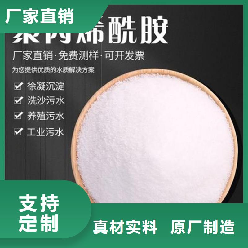 聚丙烯酰胺大库存无缺货危机