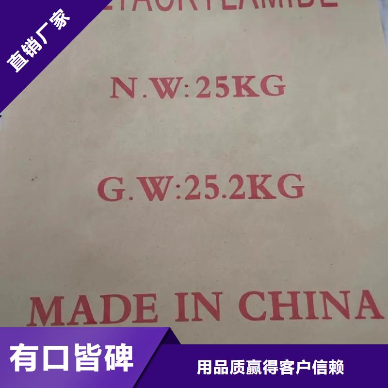聚丙烯酰胺厂家批发价