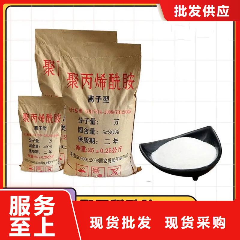 聚丙烯酰胺水处理消泡剂价格实惠工厂直供