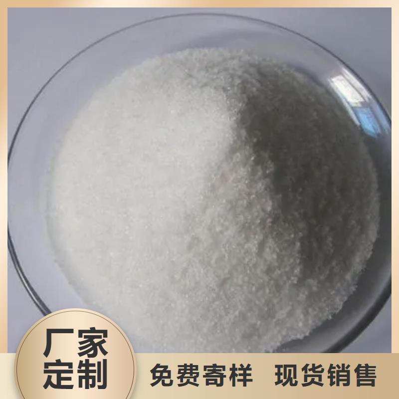 聚丙烯酰胺好产品好服务