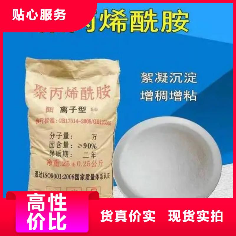 聚丙烯酰胺敢与同行比质量
