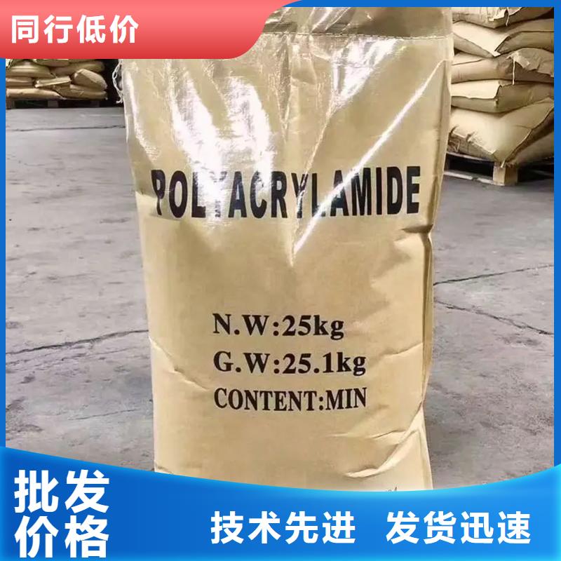 聚丙烯酰胺用心做品质