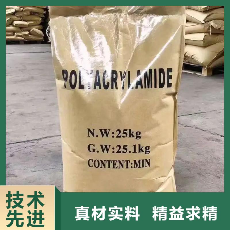  聚丙烯酰胺厂家品控严格