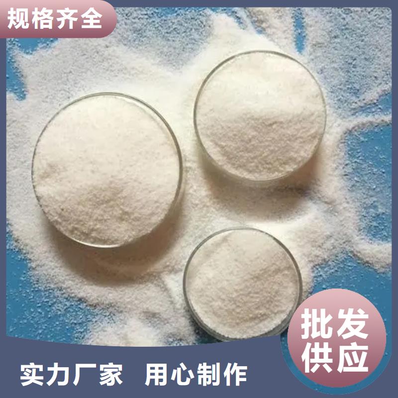 聚丙烯酰胺源头厂家量大价优