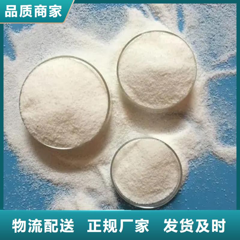 聚丙烯酰胺经久耐用