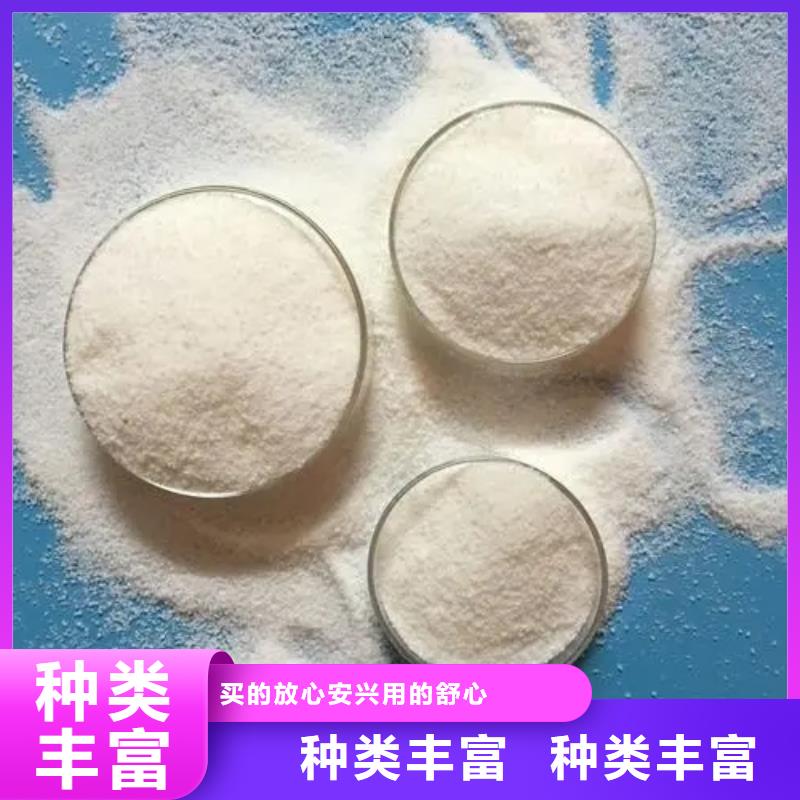 聚丙烯酰胺真材实料诚信经营