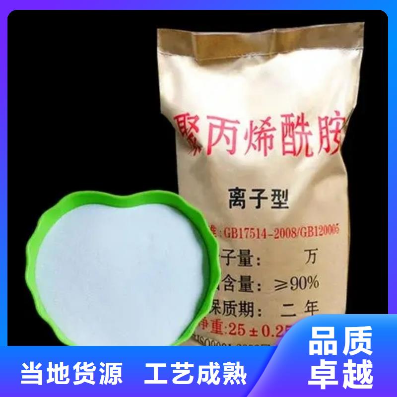 聚丙烯酰胺层层质检