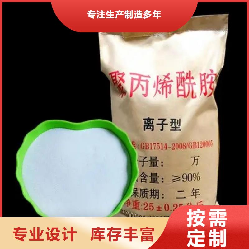 聚丙烯酰胺,喷雾干PAC多种场景适用