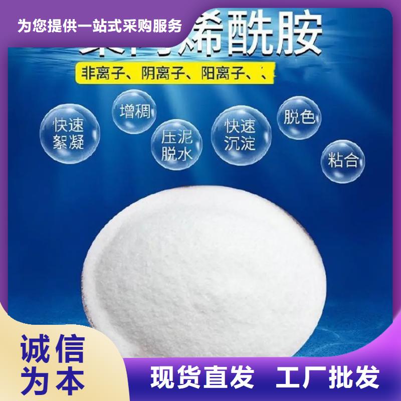 聚丙烯酰胺通过检测