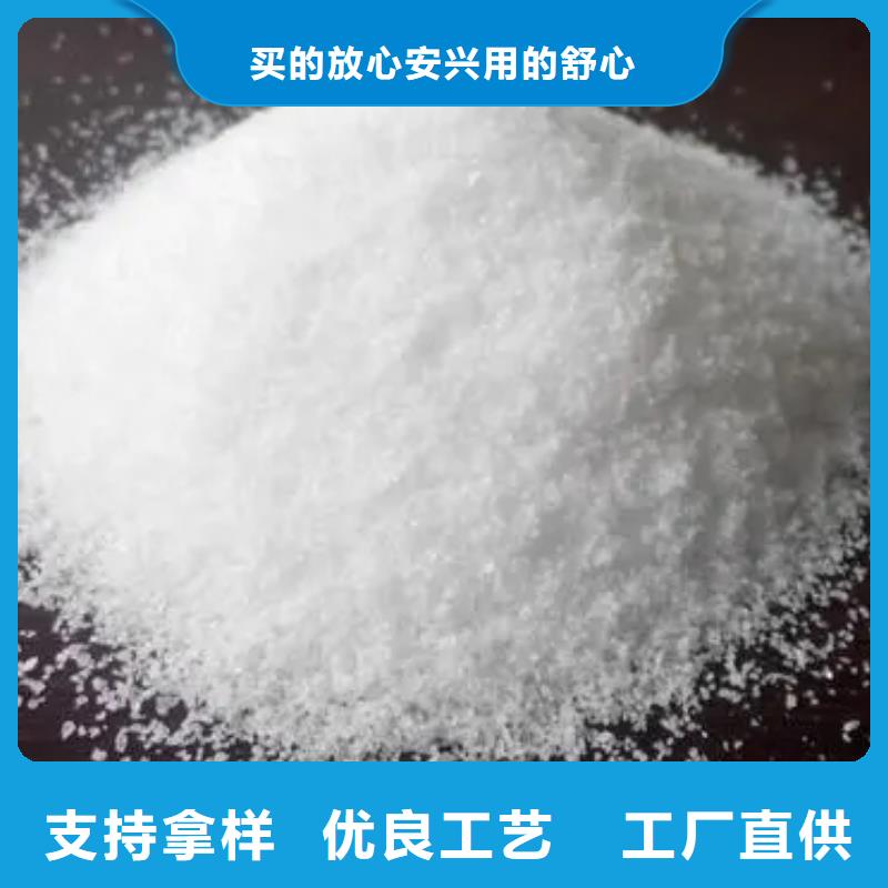 【聚丙烯酰胺】喷雾聚合氯化铝产品细节参数