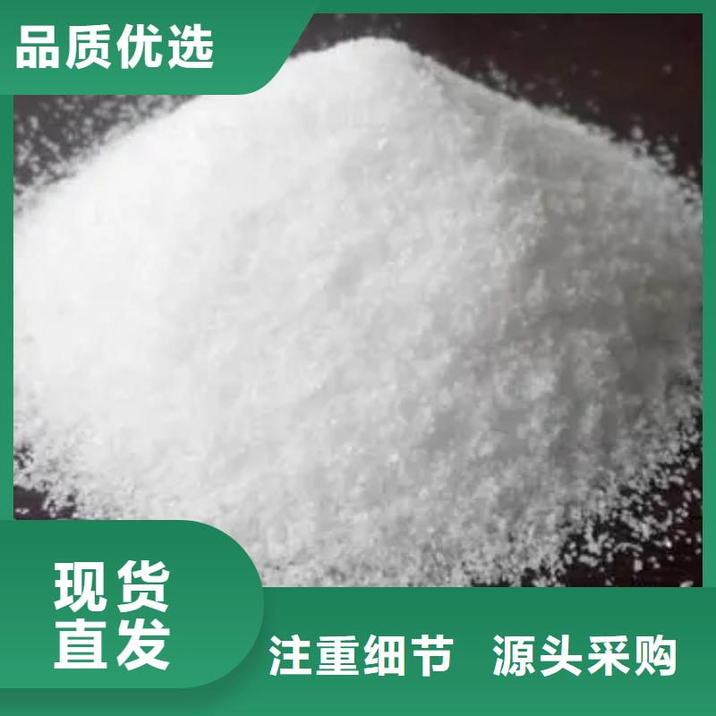 聚丙烯酰胺低价货源