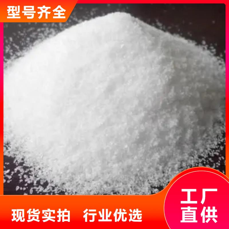 聚丙烯酰胺专注细节更放心