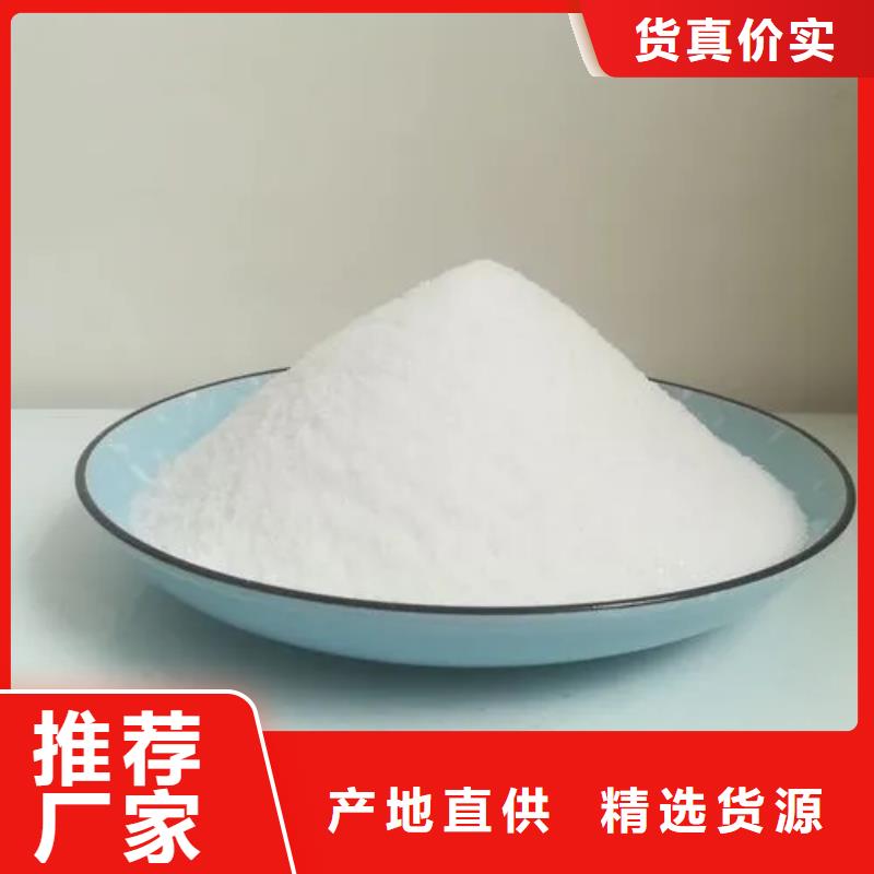 聚丙烯酰胺厂家技术完善