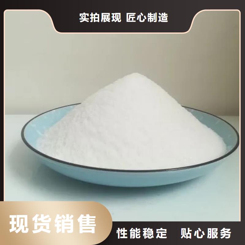 聚丙烯酰胺严格把关质量放心