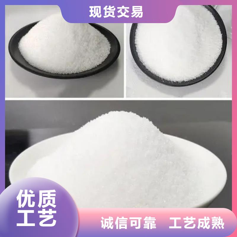 聚丙烯酰胺精选货源