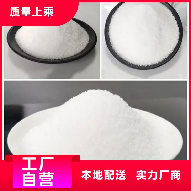 聚丙烯酰胺实地大厂