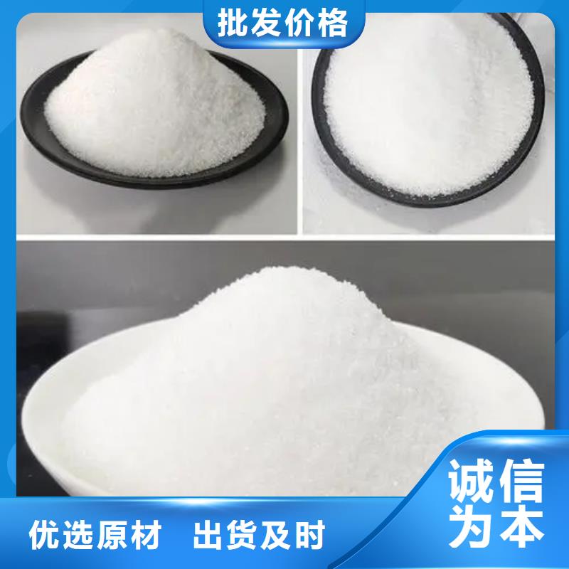 聚丙烯酰胺源头工厂
