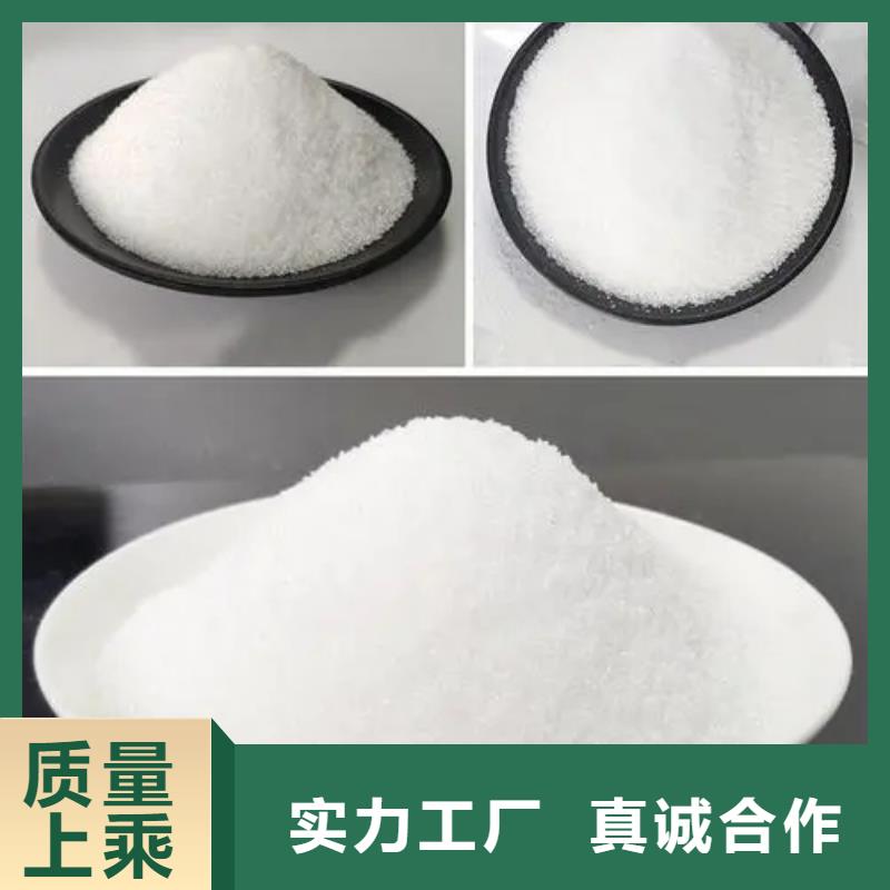 聚丙烯酰胺价格地道