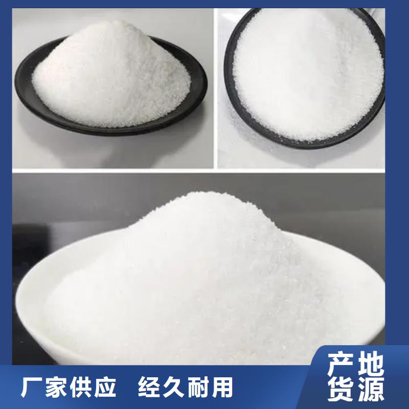 聚丙烯酰胺源头工厂