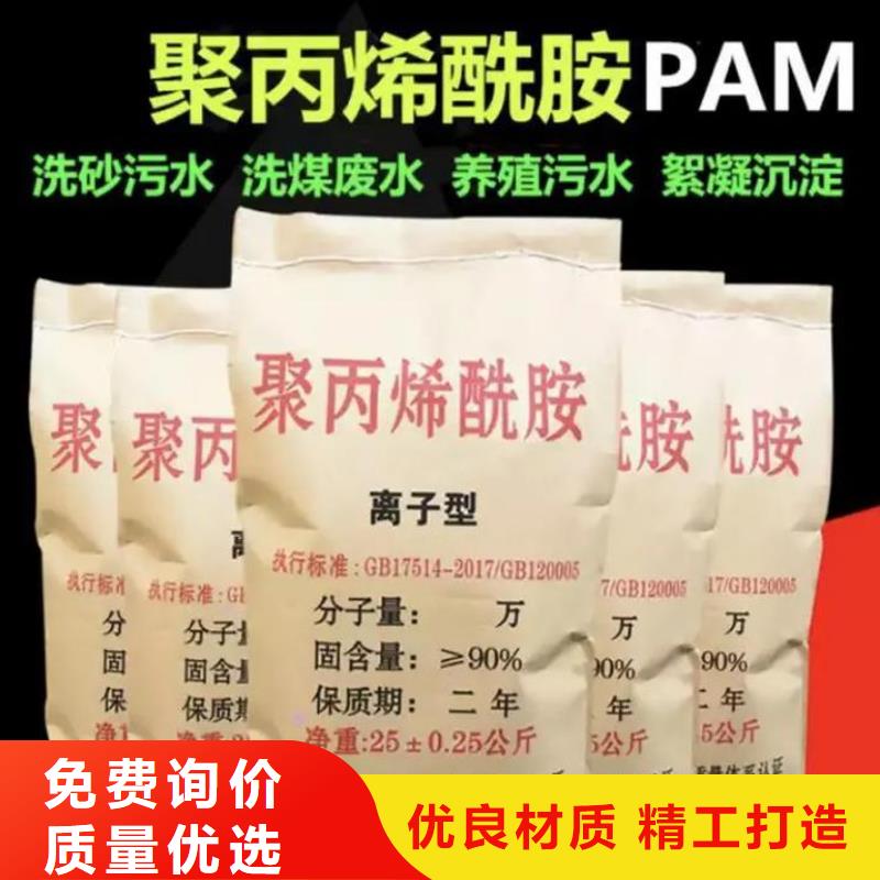 聚丙烯酰胺价格低