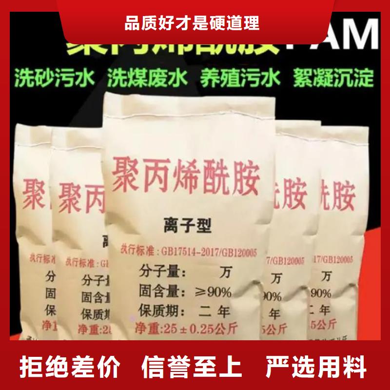 聚丙烯酰胺工程施工案例