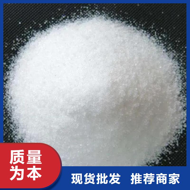 聚丙烯酰胺多年行业积累