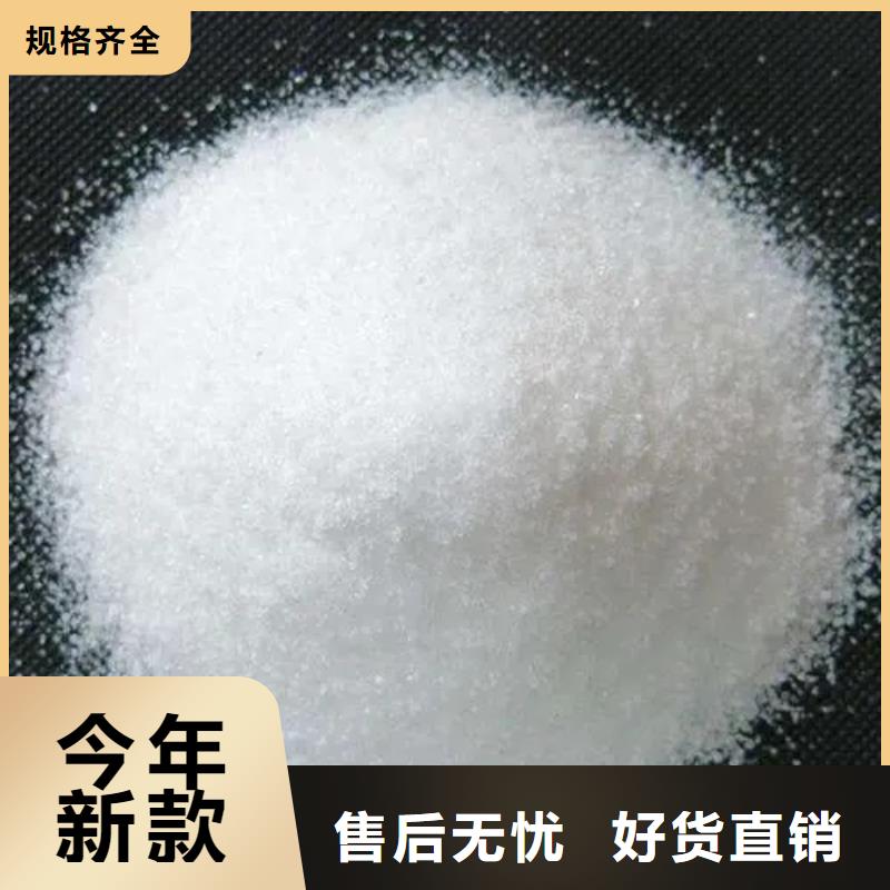 聚丙烯酰胺,PAM买的放心