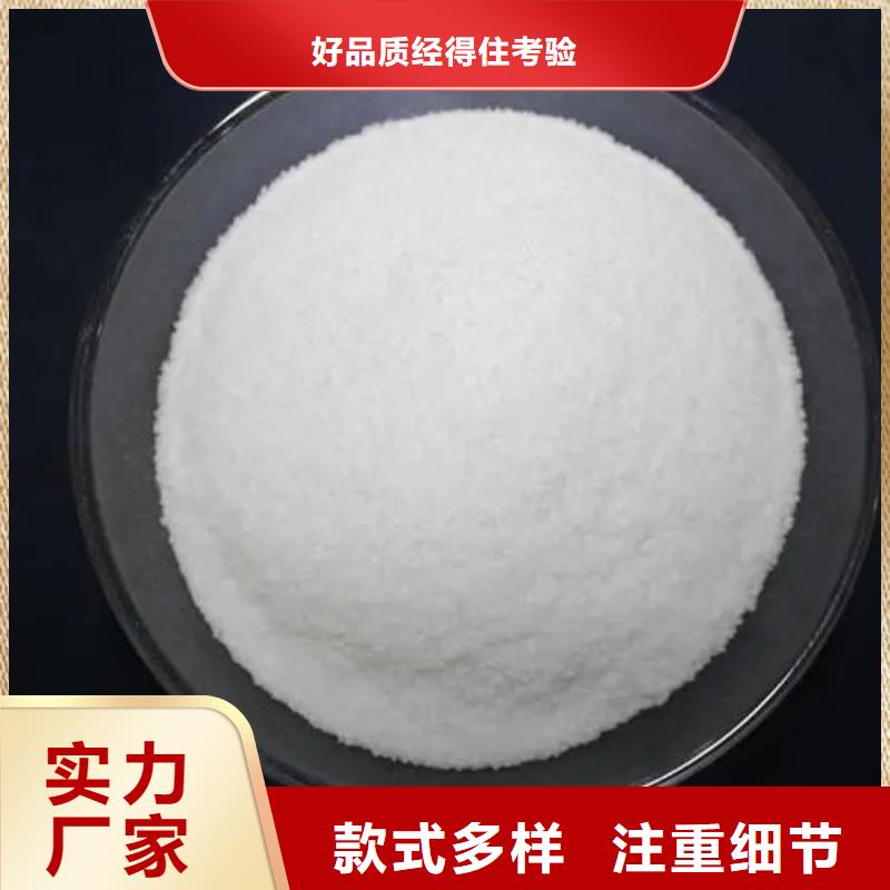 聚丙烯酰胺优选好材铸造好品质