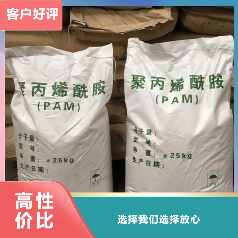 聚丙烯酰胺【葡萄糖碳源】产品优良
