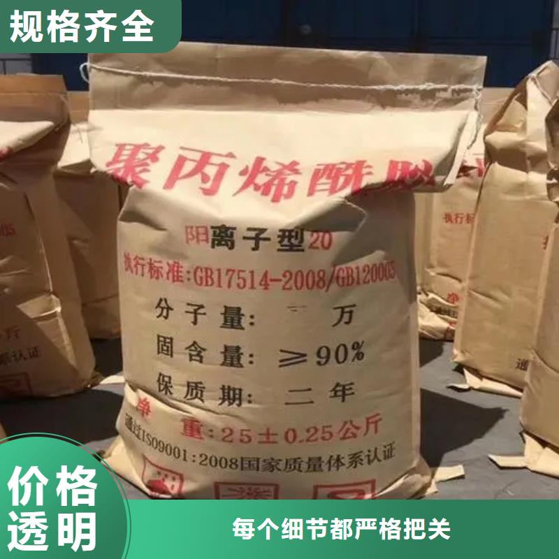 聚丙烯酰胺实拍品质保障