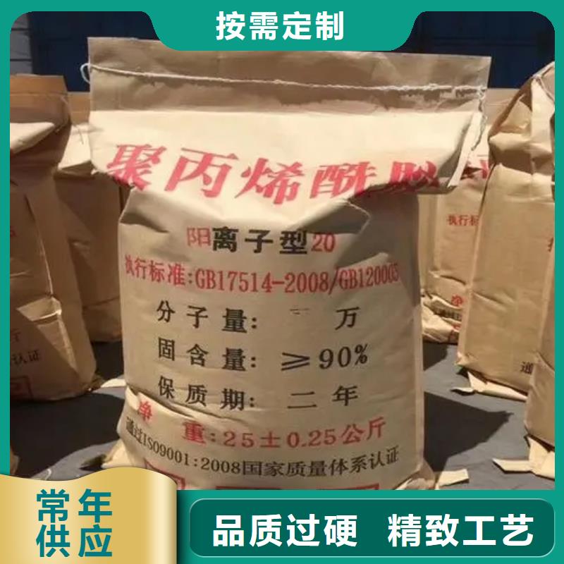 聚丙烯酰胺性能稳定