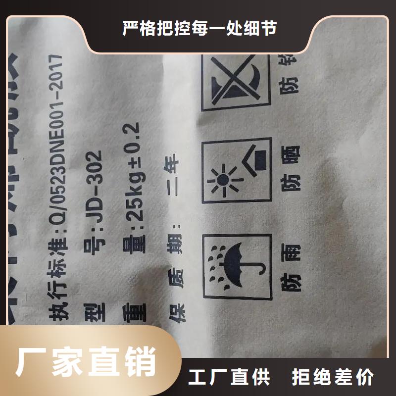 聚丙烯酰胺经久耐用
