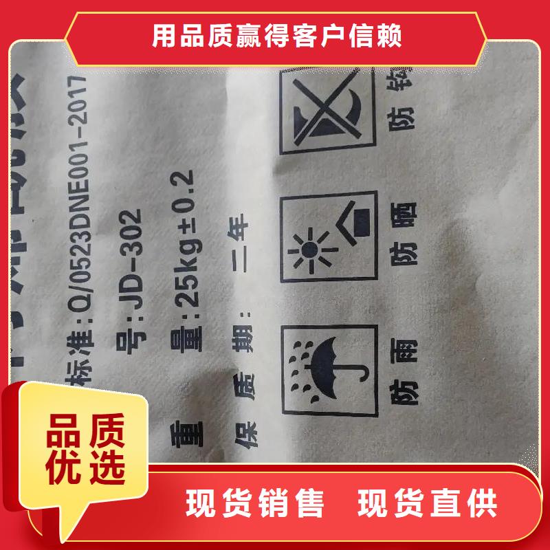  聚丙烯酰胺技术先进