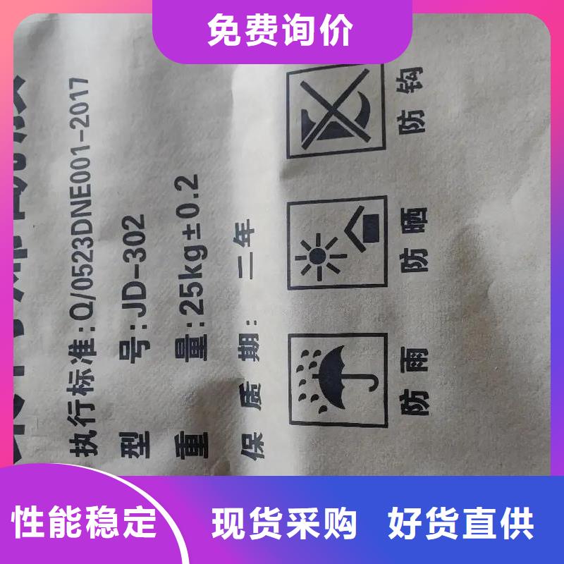 聚丙烯酰胺出厂价