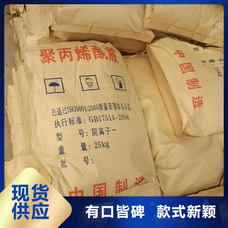 聚丙烯酰胺热销产品