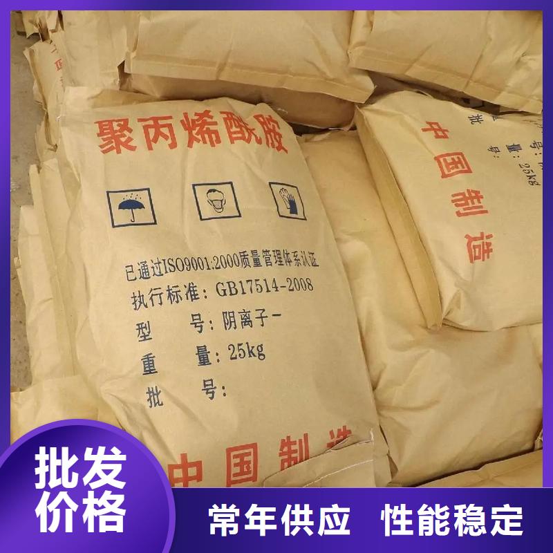 聚丙烯酰胺厂家规格全
