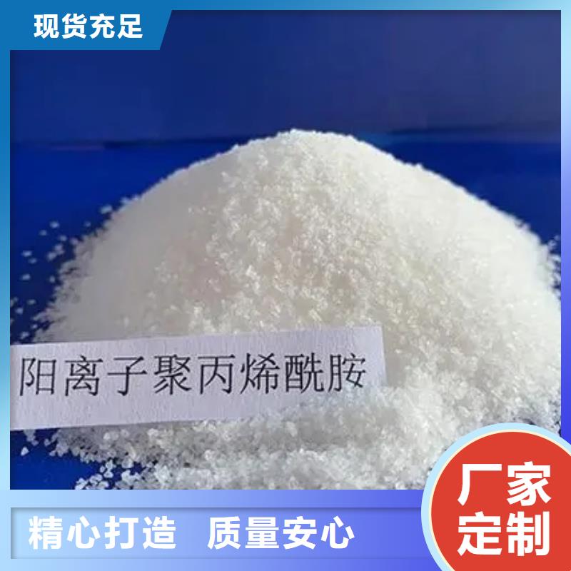 聚丙烯酰胺定金锁价