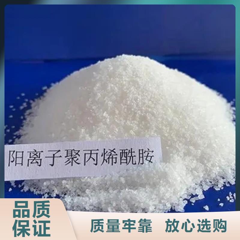 聚丙烯酰胺客户信赖的厂家