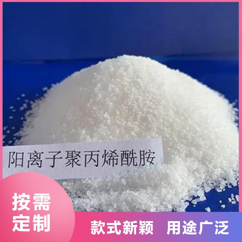  聚丙烯酰胺应用领域