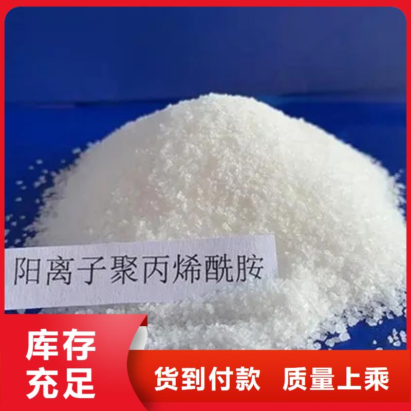 【聚丙烯酰胺-SPFS聚合硫酸铁长期供应】
