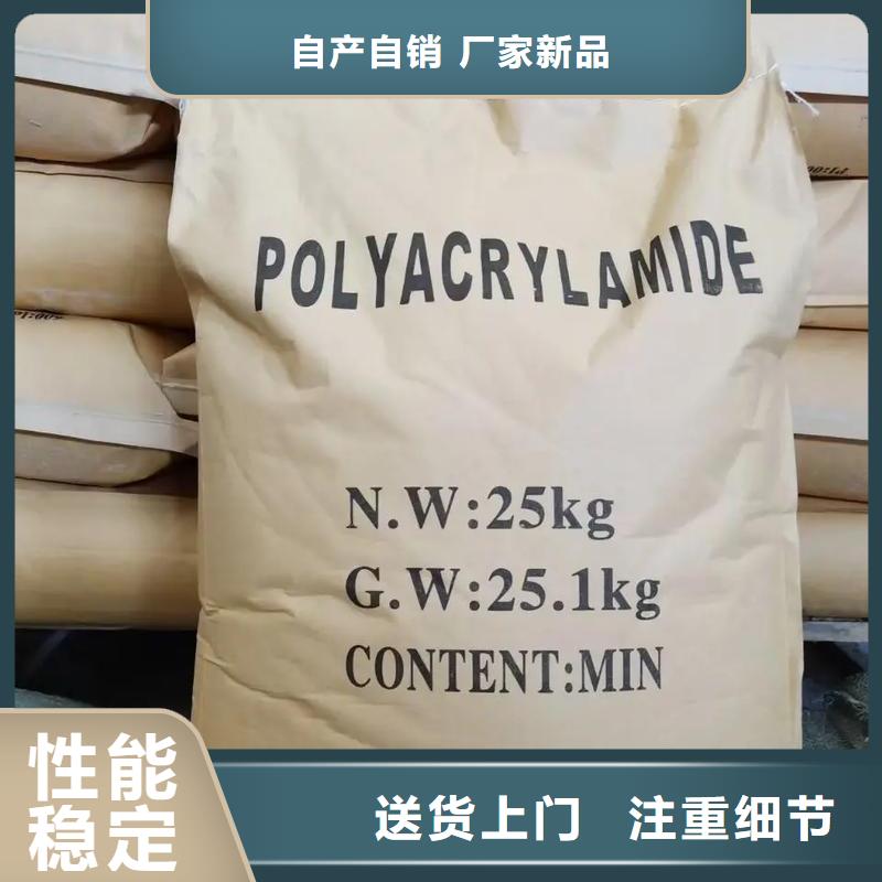  聚丙烯酰胺厂家品控严格