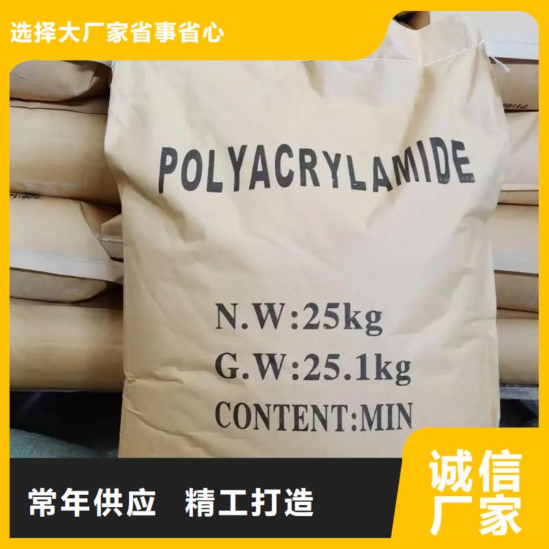 聚丙烯酰胺滚筒式聚合氯化铝多年行业经验